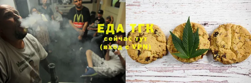 MEGA tor  сайты даркнета телеграм  Canna-Cookies марихуана  Навашино 