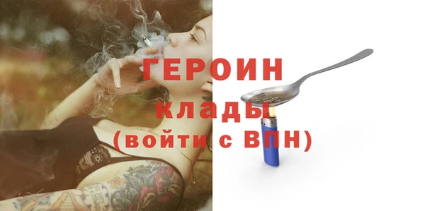 гашиш Верхний Тагил