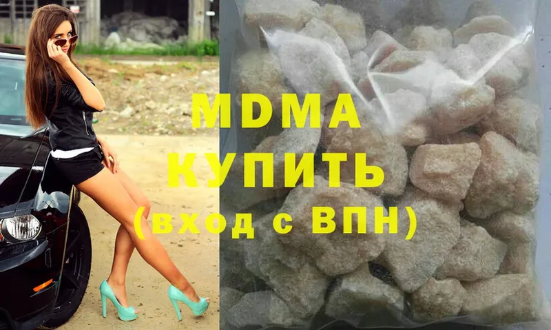 МДМА crystal  MEGA ссылки  Навашино 